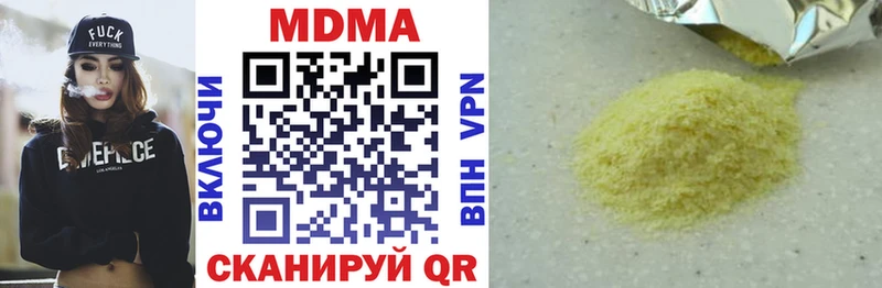 МДМА VHQ  omg ONION  Можга 