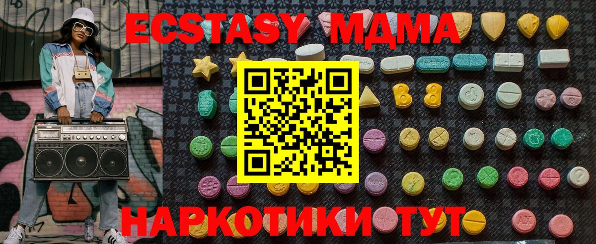 MDMA VHQ Можга
