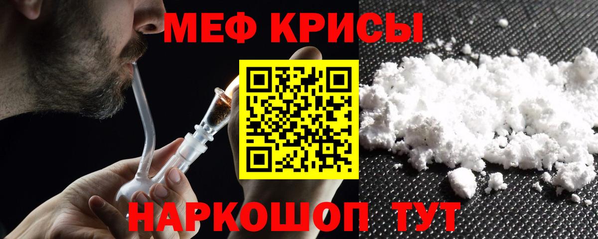 Можга  Мефедрон 4 MMC  Меф  Меф мука  МЕФ  Вход с VPN 
