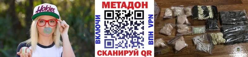 где купить наркотик  Можга  МЕТАДОН мёд 