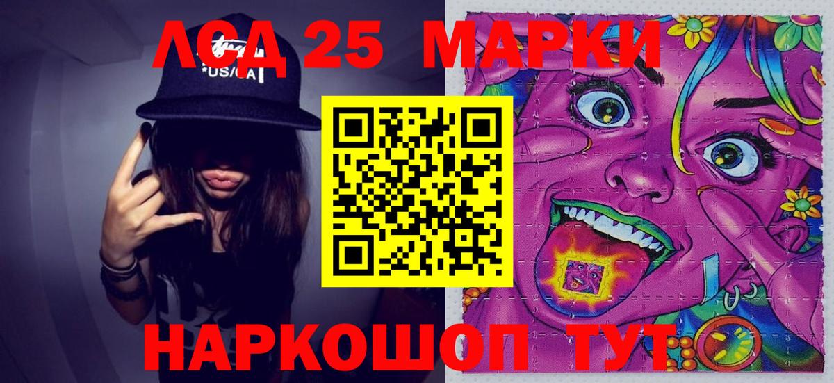 цена наркотик  Марки 25I-NBOMe 1,5мг  Вход с VPN  Можга 