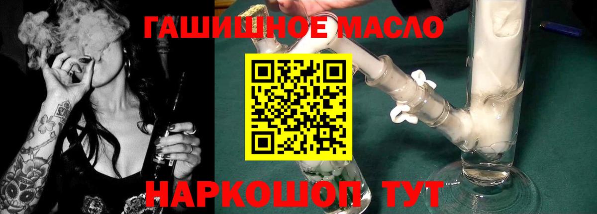 Можга  Дистиллят ТГК вейп с тгк  Вход с VPN 