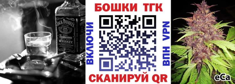 Шишки марихуана Bruce Banner Можга